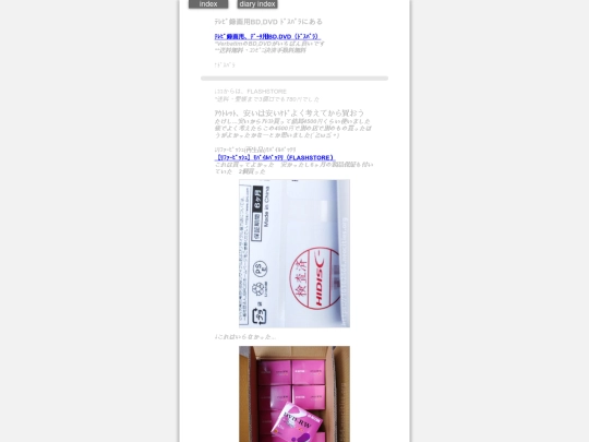 2025/blog2025febDVD screenshot