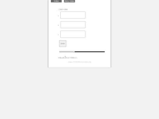 2025/blog2025hearons screenshot