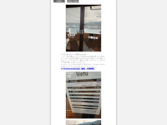 2025/blog2025jan12 screenshot