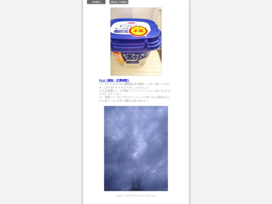 2025/blog2025jan14 screenshot