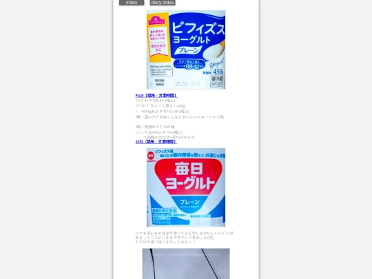 2025/blog2025jan15 screenshot
