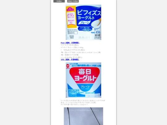 2025/blog2025jan16 screenshot