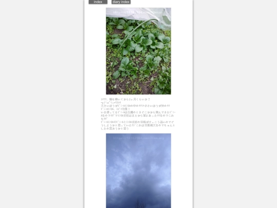 2025/blog2025jan17 screenshot