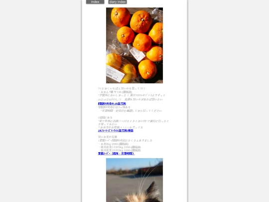 2025/blog2025jan18 screenshot
