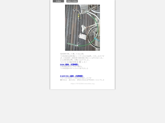 2025/blog2025jan20 screenshot