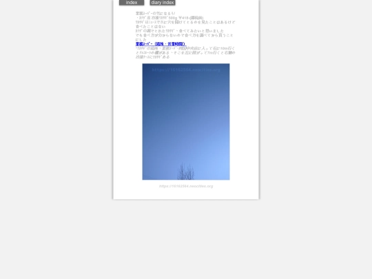 2025/blog2025jan21 screenshot