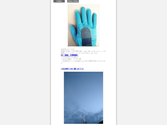 2025/blog2025jan22 screenshot