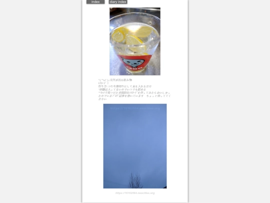 2025/blog2025jan24 screenshot