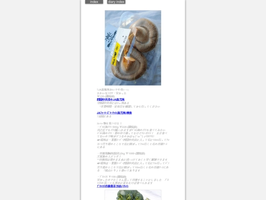 2025/blog2025jan25 screenshot