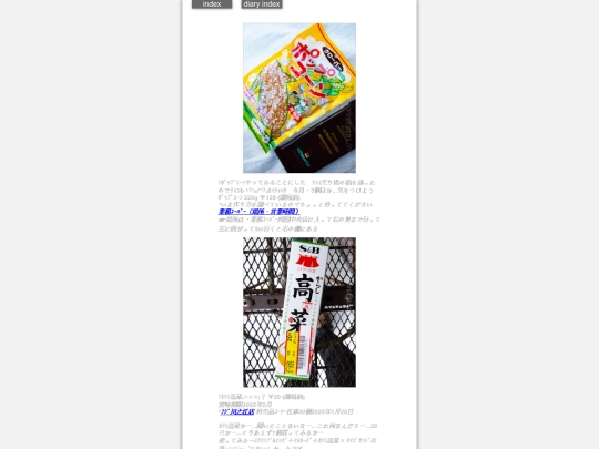 2025/blog2025jan26 screenshot