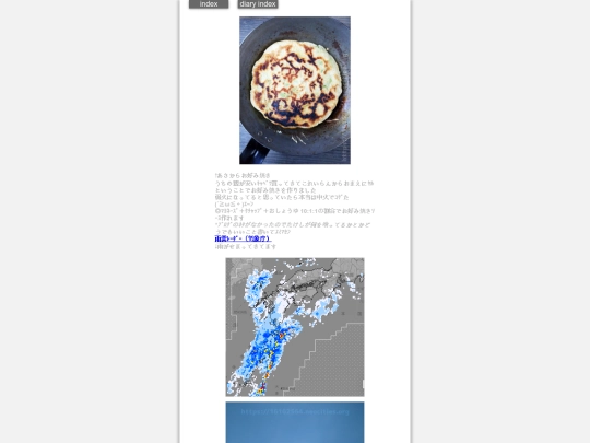 2025/blog2025jan27 screenshot