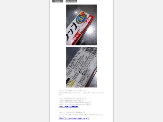 2025/blog2025jan28 screenshot