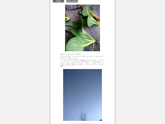 2025/blog2025jan29 screenshot