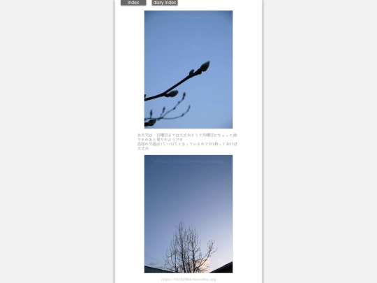 2025/blog2025jan3 screenshot
