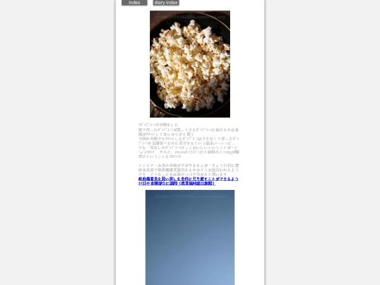 2025/blog2025jan31 screenshot