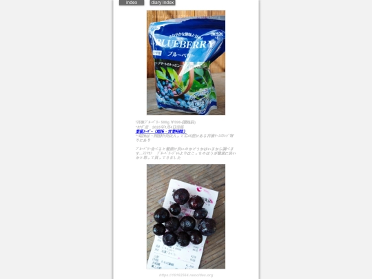 2025/blog2025jan4g screenshot