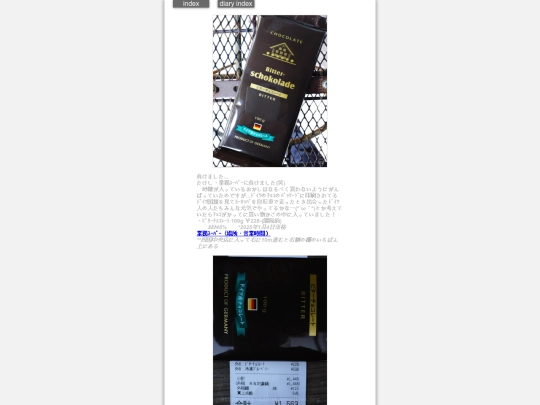 2025/blog2025jan5 screenshot