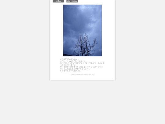 2025/blog2025jan9 screenshot