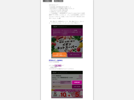 2025/blog2025janAe screenshot