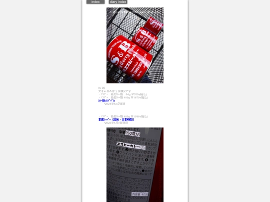 2025/blog2025janCarry screenshot
