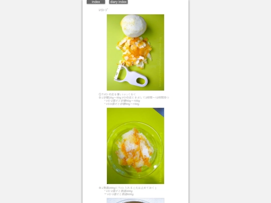 2025/blog2025janLemo screenshot