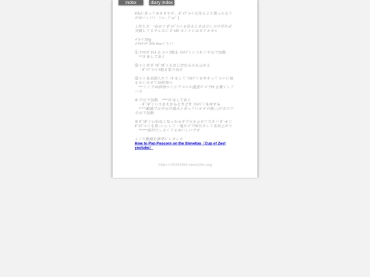 2025/blog2025janPop screenshot