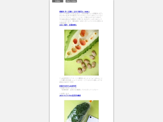 2025/blog2025jul12 screenshot
