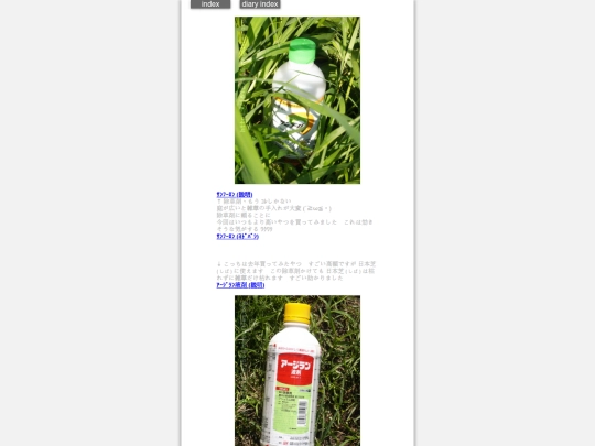 2025/blog2025jul16 screenshot