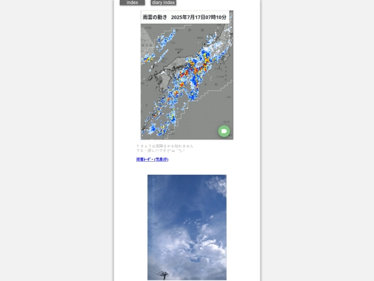 2025/blog2025jul17 screenshot