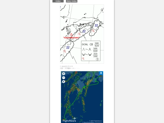 2025/blog2025jul18 screenshot