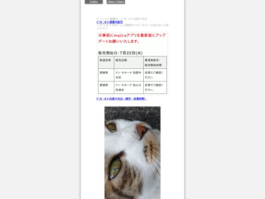 2025/blog2025jul19 screenshot