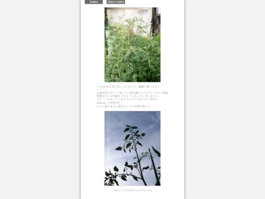 2025/blog2025jul2 screenshot