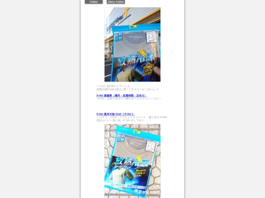2025/blog2025jul21 screenshot
