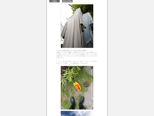 2025/blog2025jul22 screenshot