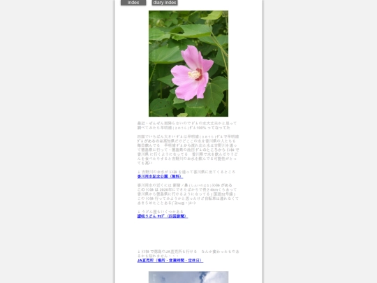 2025/blog2025jul23 screenshot