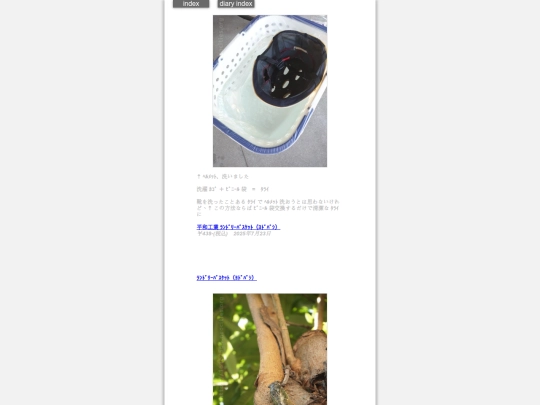 2025/blog2025jul24 screenshot