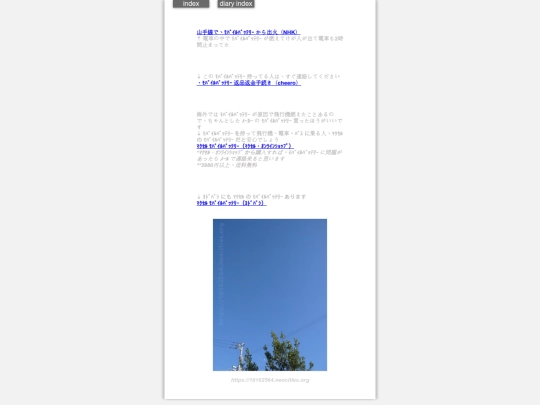 2025/blog2025jul25 screenshot