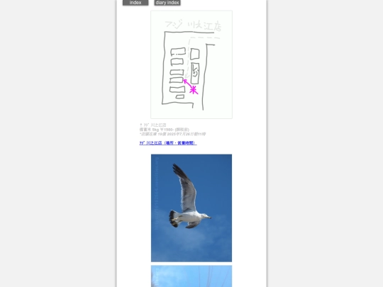 2025/blog2025jul26 screenshot