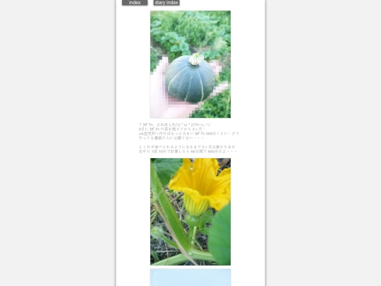 2025/blog2025jul28 screenshot