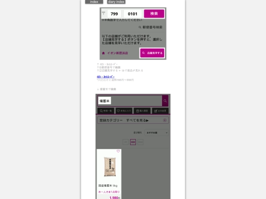 2025/blog2025jul28j screenshot