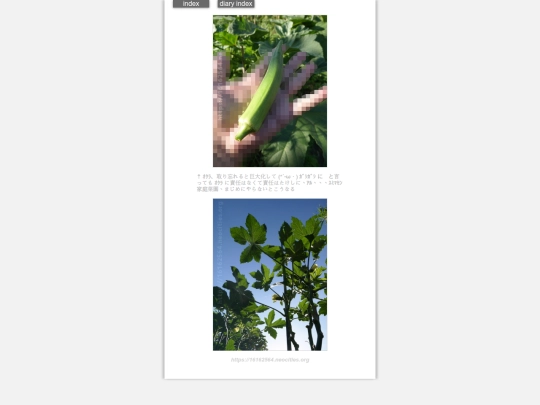 2025/blog2025jul29 screenshot