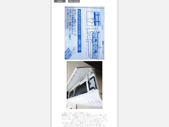 2025/blog2025jul3 screenshot