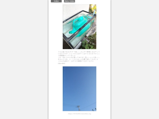2025/blog2025jul31 screenshot