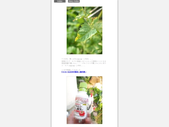 2025/blog2025jul4 screenshot