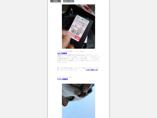 2025/blog2025jul6 screenshot