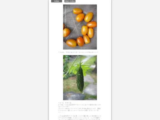 2025/blog2025jul8 screenshot