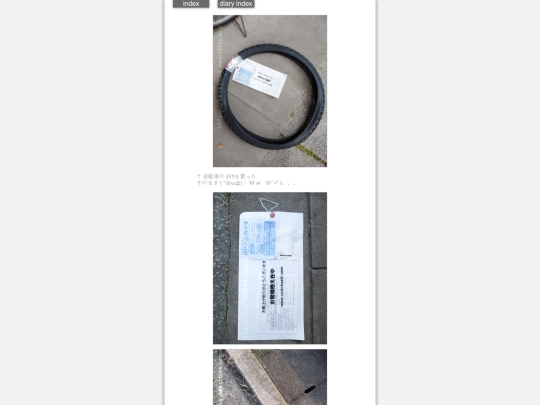 2025/blog2025jul9 screenshot