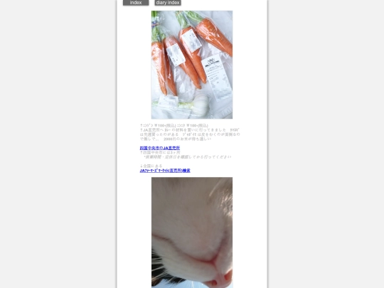 2025/blog2025jun1 screenshot