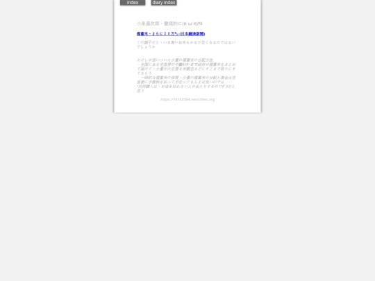 2025/blog2025jun10n screenshot