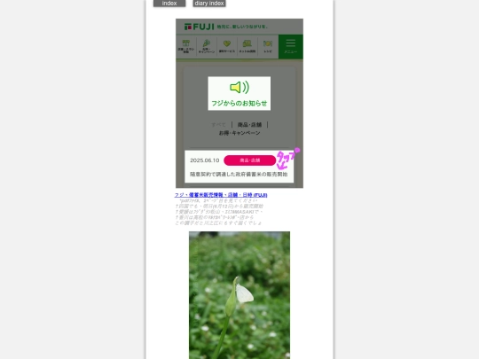 2025/blog2025jun11 screenshot